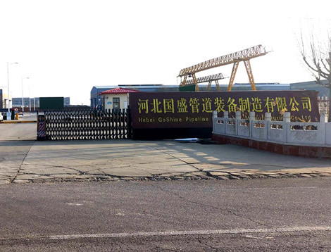 11.jpg 恭喜河北國(guó)盛完成煤安證證書認(rèn)證